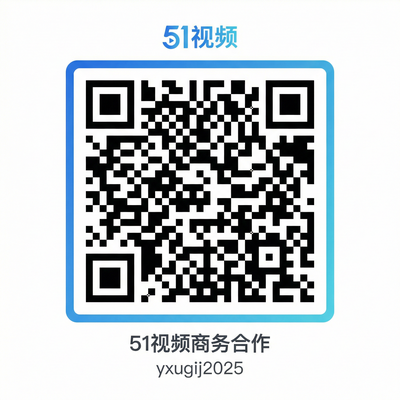 青柠视频商务二维码